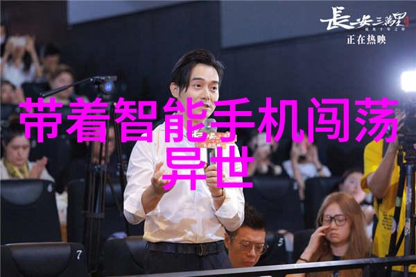 吉林移动深入推动AI落地开启查干湖智慧冬捕保障新时代