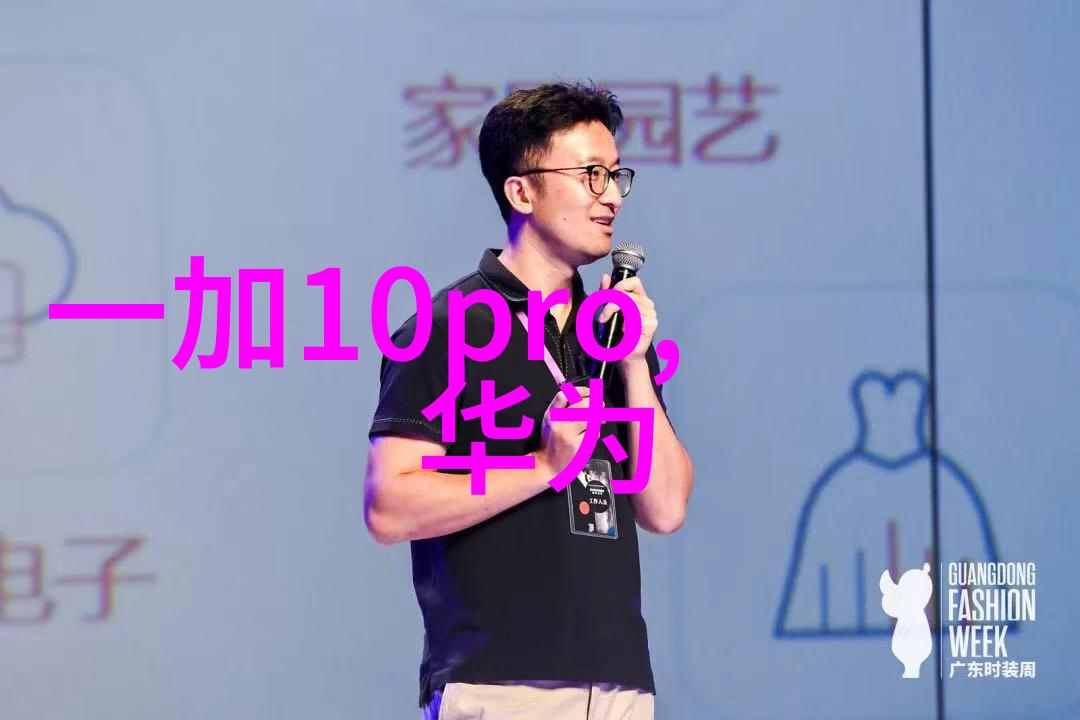 压差传感器