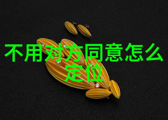 Proline Promag E 100电磁流量计