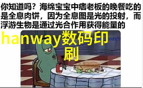 HW智能型流量计大型圆形管道适用 专用检测管