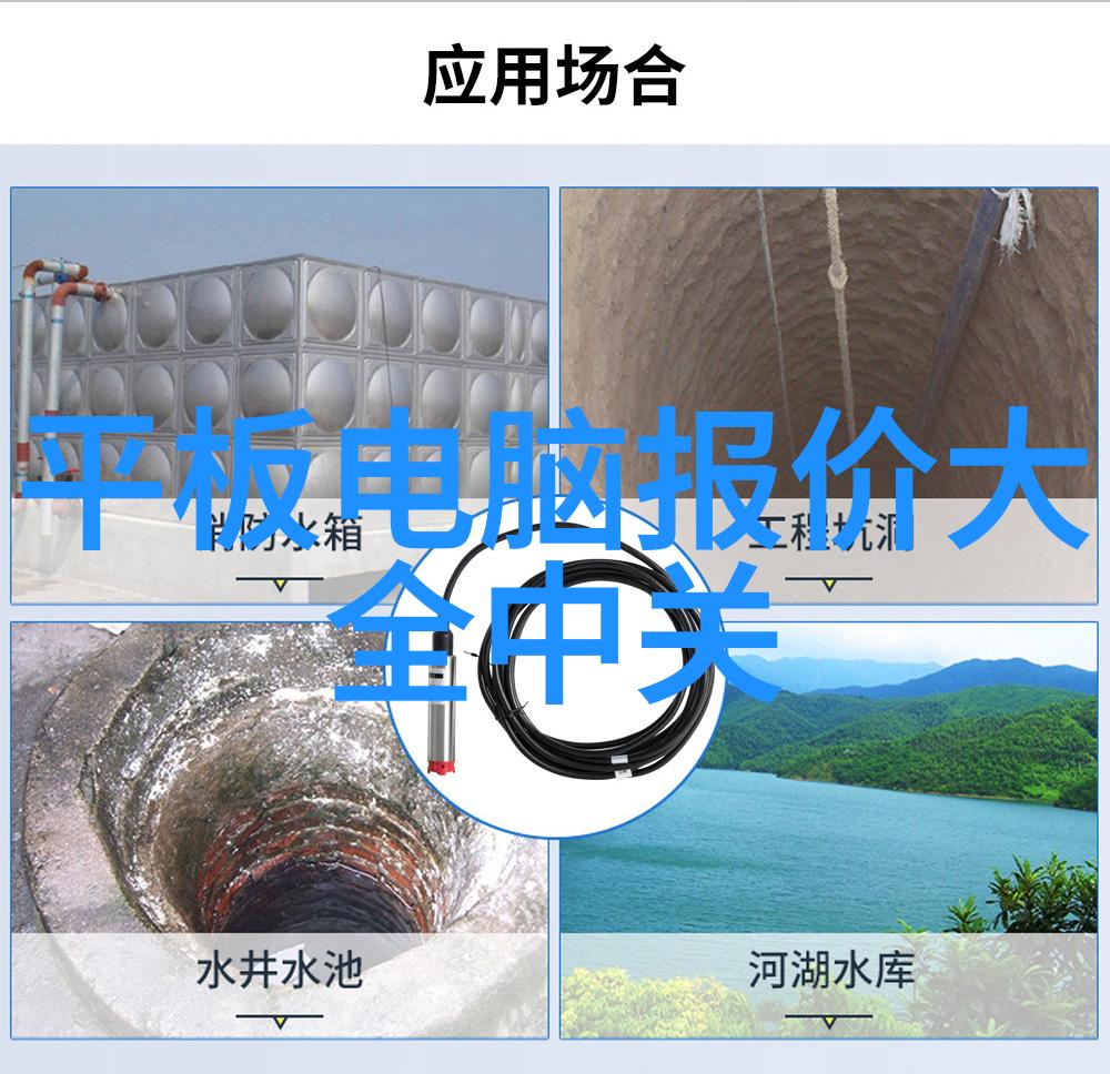 华伟远航防堵塞楔形流量计 智能旋进流量计