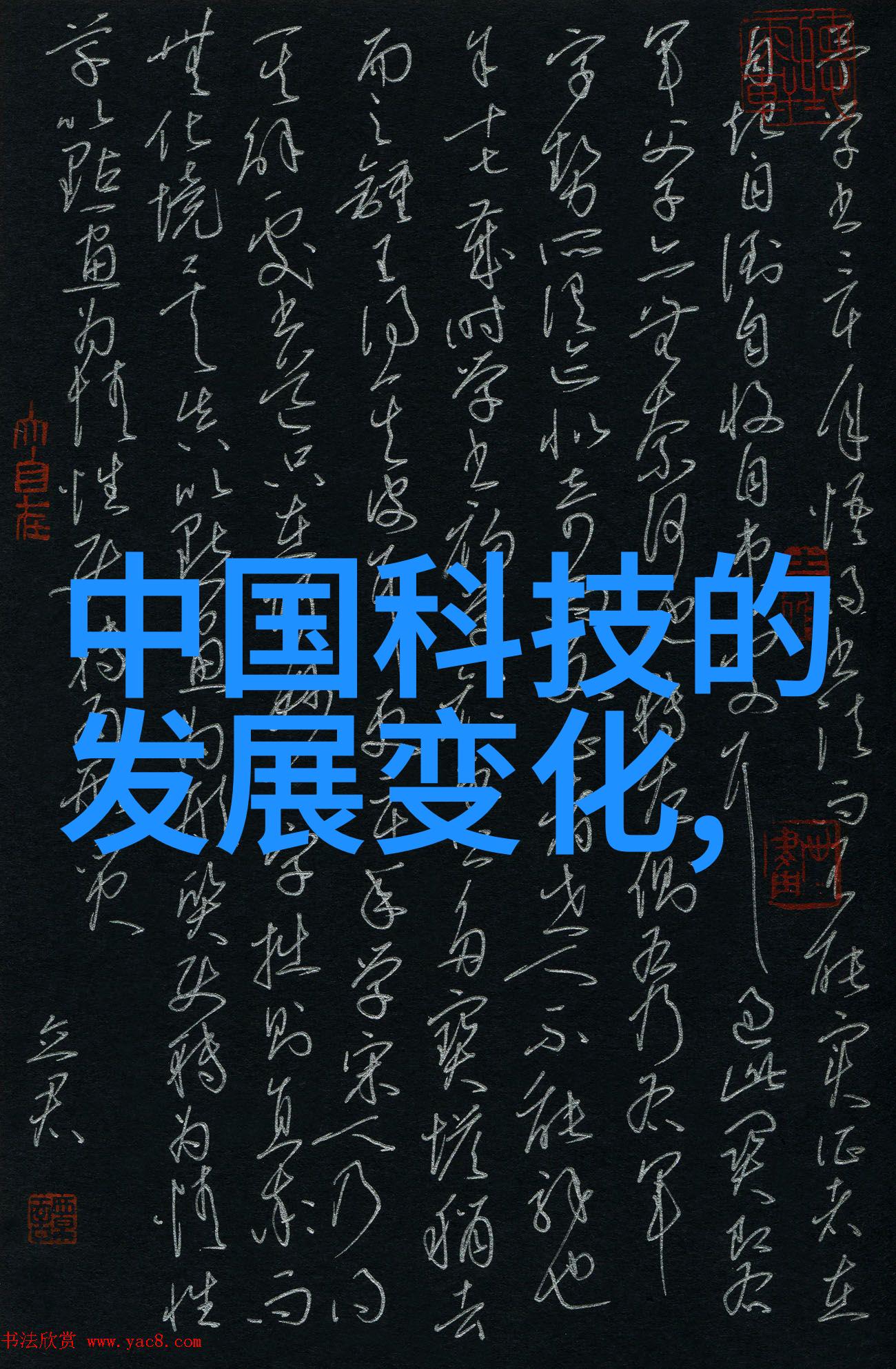低温恒温反应浴 反应浴槽