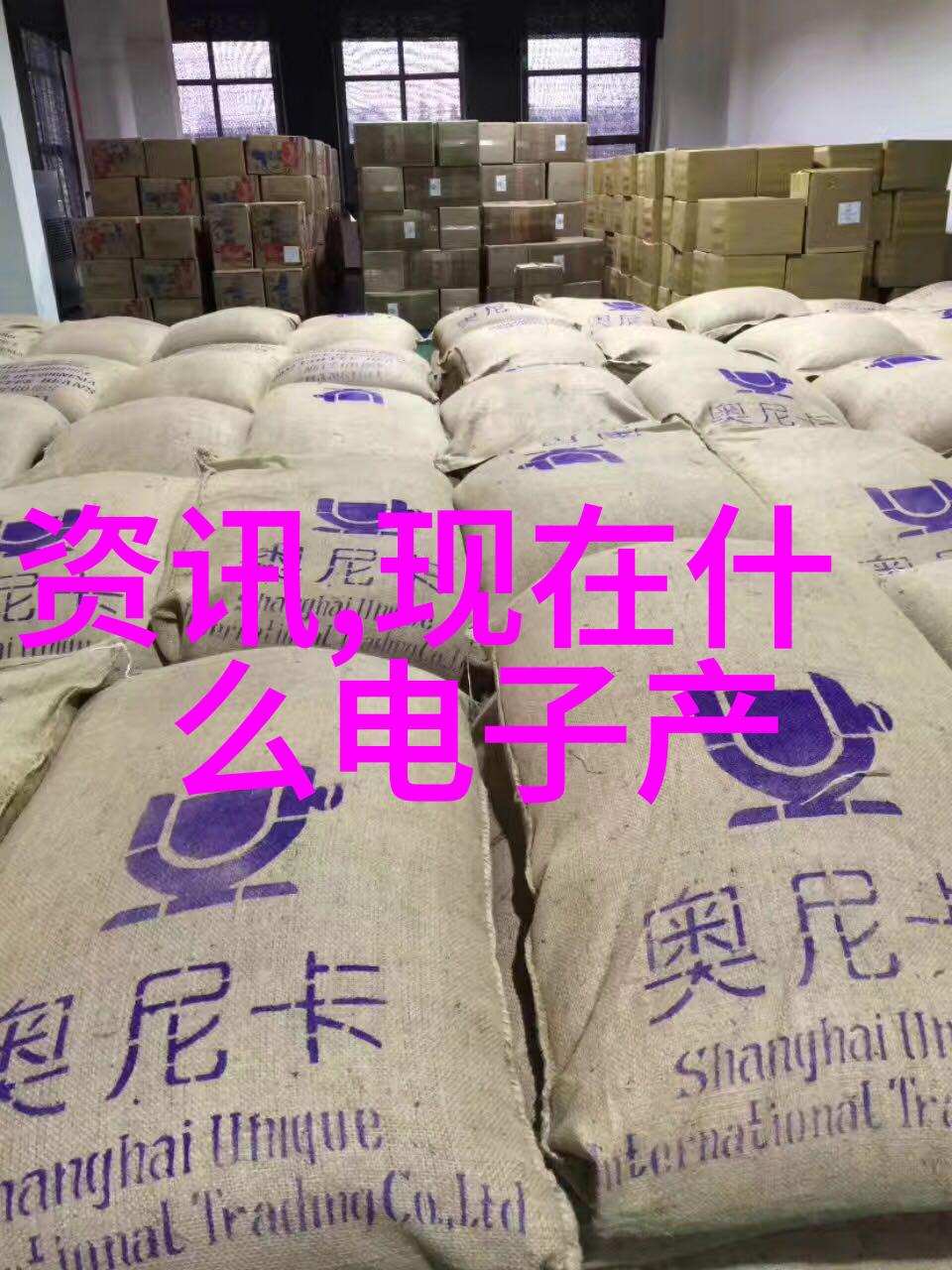 HW顶装式磁翻板液位计 磁翻板流量计