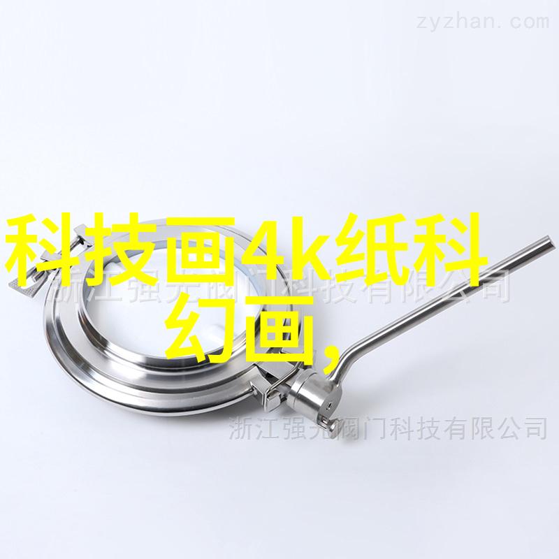 722型可见分光光度计