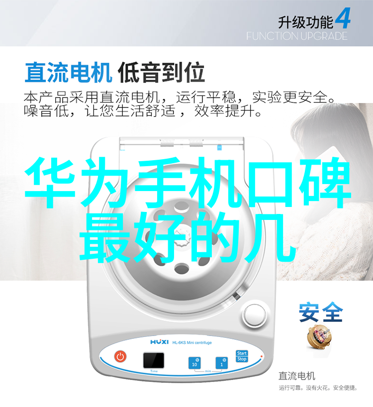ET-LLC型高液位报警器