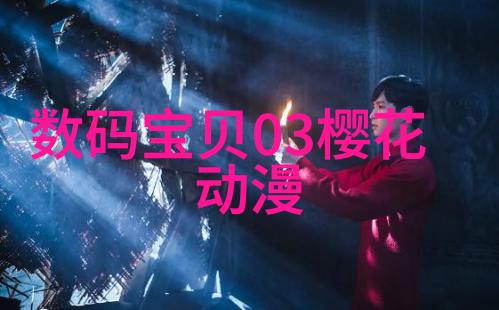 IR200系列手持式折光仪 折光仪折射仪