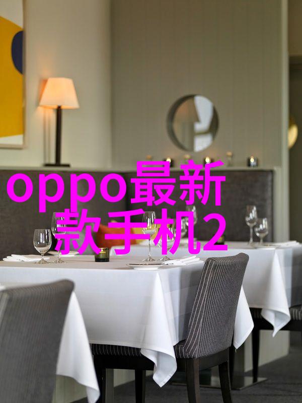 DN700电磁流量计